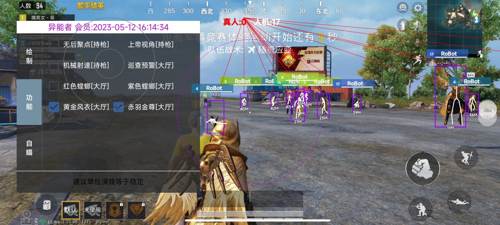 Screenshot_2023-05-11-17-00-05-213_com.tencent.qqynznb.jpg